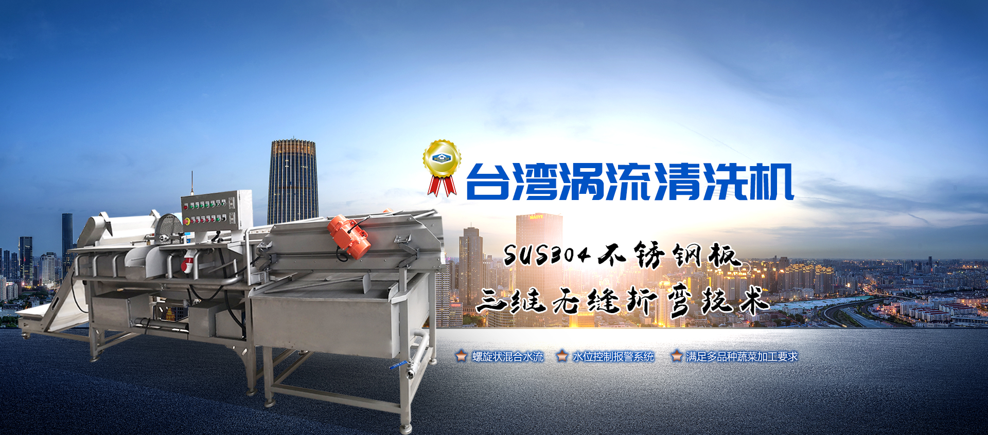 山東中億烯創(chuàng)新材料科技有限公司<br/>