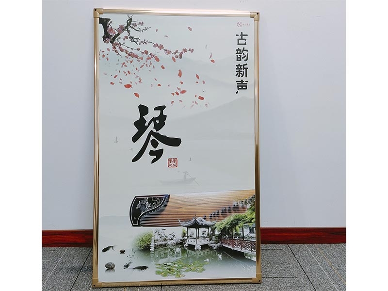 琴 墻暖
